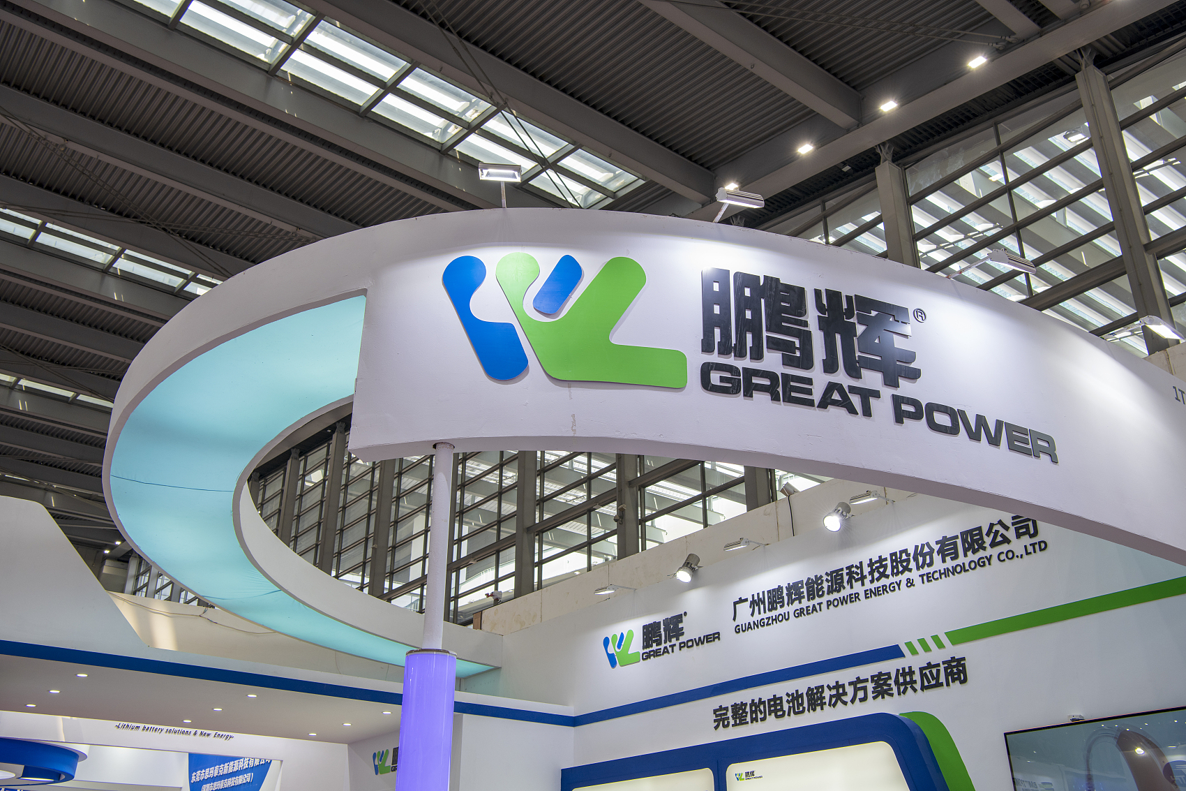 ICAP acquired Penghui Energy shares in a block transaction